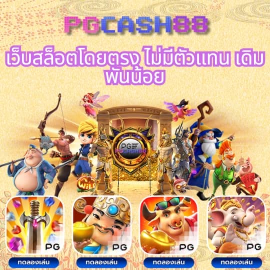 บ้านบอล พรุ่งนี้