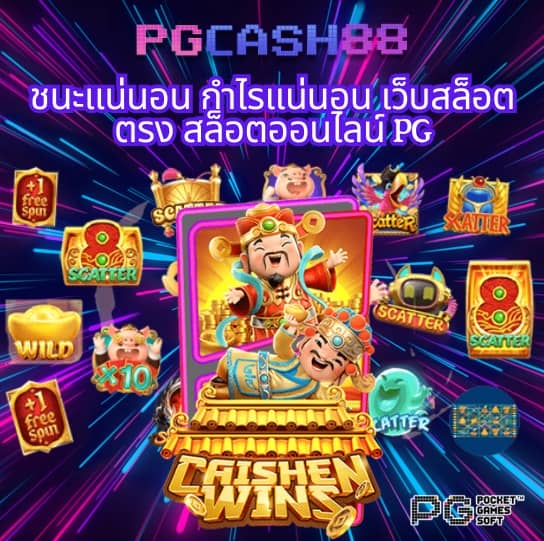 บ้านบอล พรุ่งนี้
